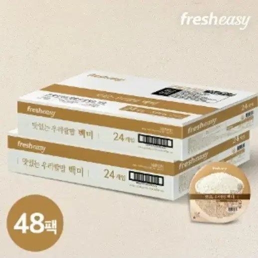 프레시지맛있는우리쌀밥백미즉석밥햇반210GX48개24개X2박스29290원