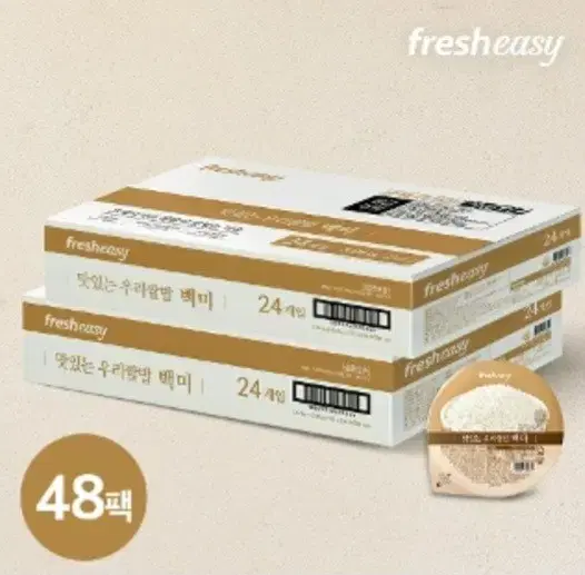 프레시지맛있는우리쌀밥백미즉석밥햇반210GX48개24개X2박스29290원