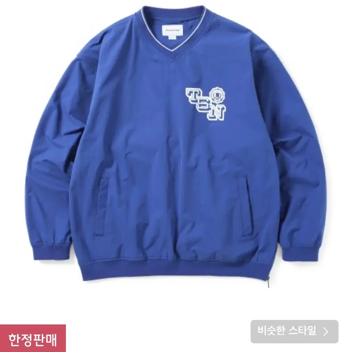 디스이즈네버댓 TSN Golf Pullover Blue