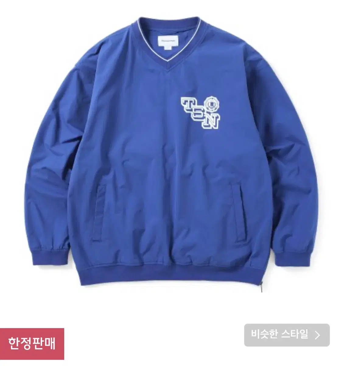 디스이즈네버댓 TSN Golf Pullover Blue