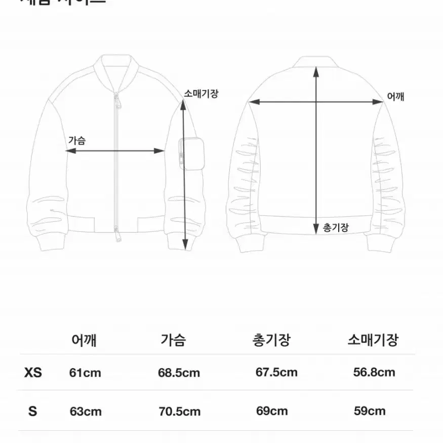 MNGU 오버사이즈드 포켓 마원 MA-1 IN 네이비