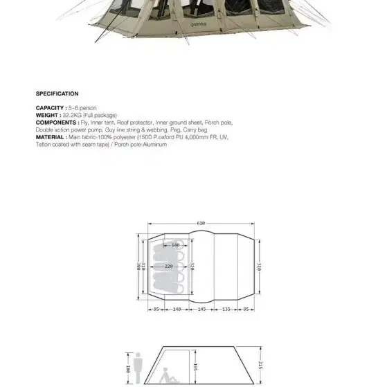 노스피크 A7 6.0