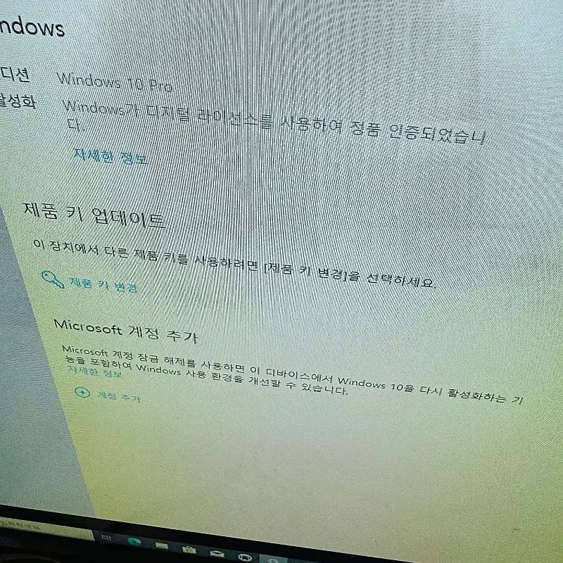 HP Pro Mini 400 G9 734Z19A 미니 PC 팔아요