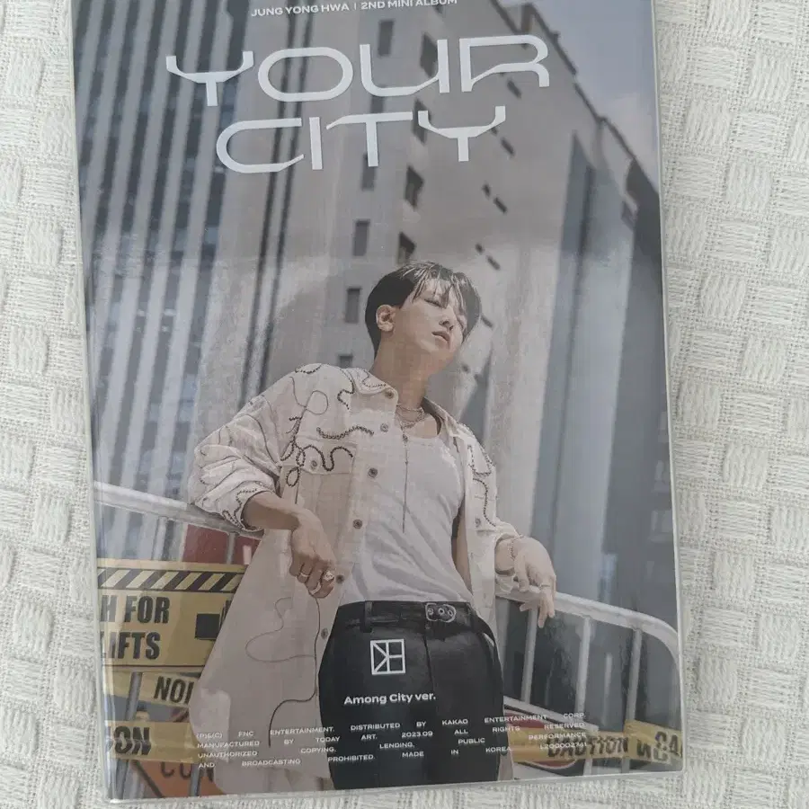 정용화 너의도시 your city 개봉 앨범