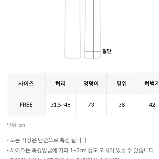 바온 트레너 나일론 핀턱 밴딩 와이드 팬츠(공용)