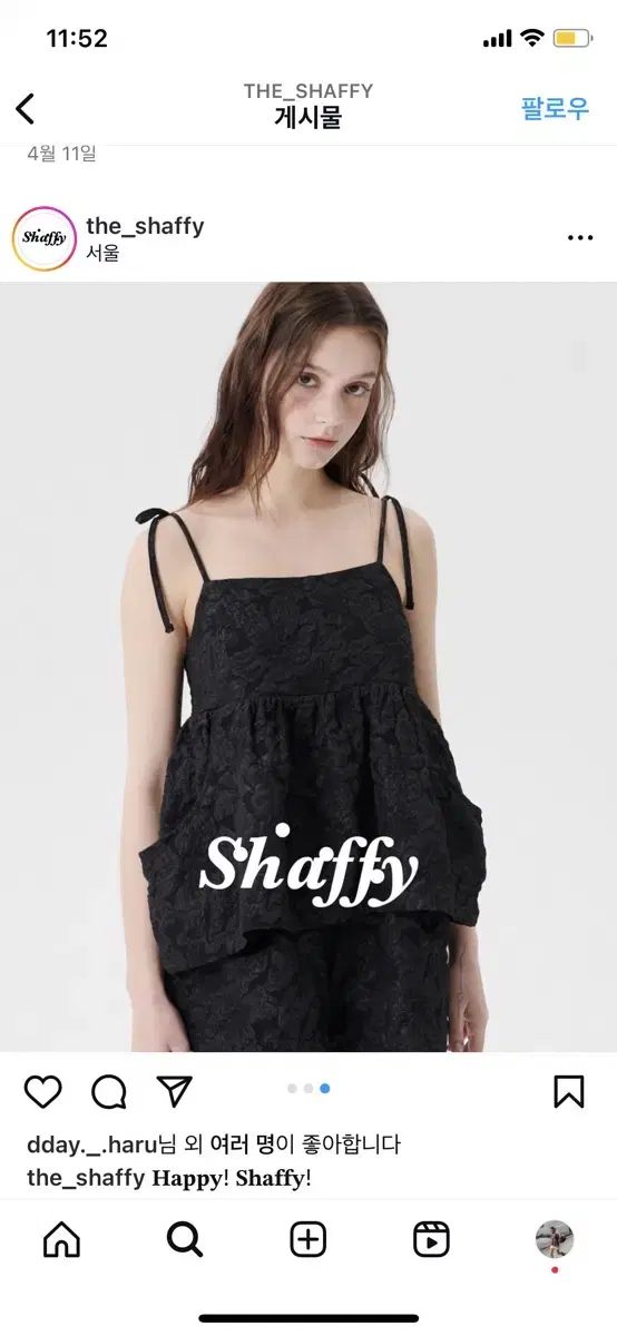 Shaffy JQD ribbon pepulm sleeveless 셋업