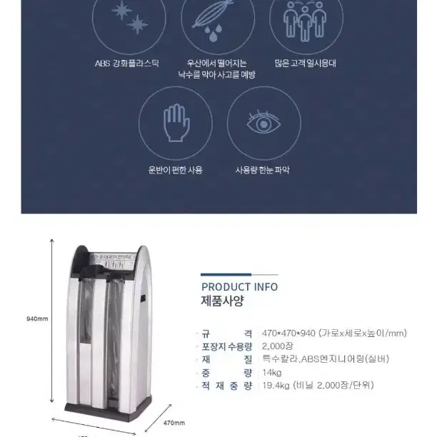 태풍대비) 옴니팩 OPQ-SR 우산비닐자동포장기