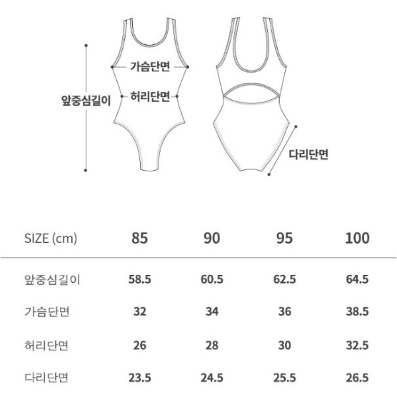 [정품]레노마 여성수영복(원피스) 새상품 판매합니다.(LS2E809)