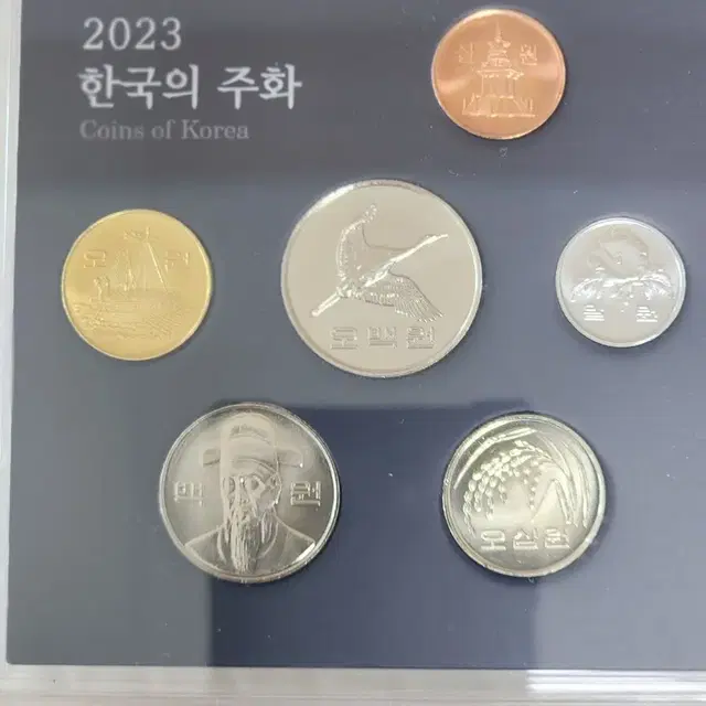 희귀동전  미사용 동전 판매 합니다 2023년  한국의주화 입니다