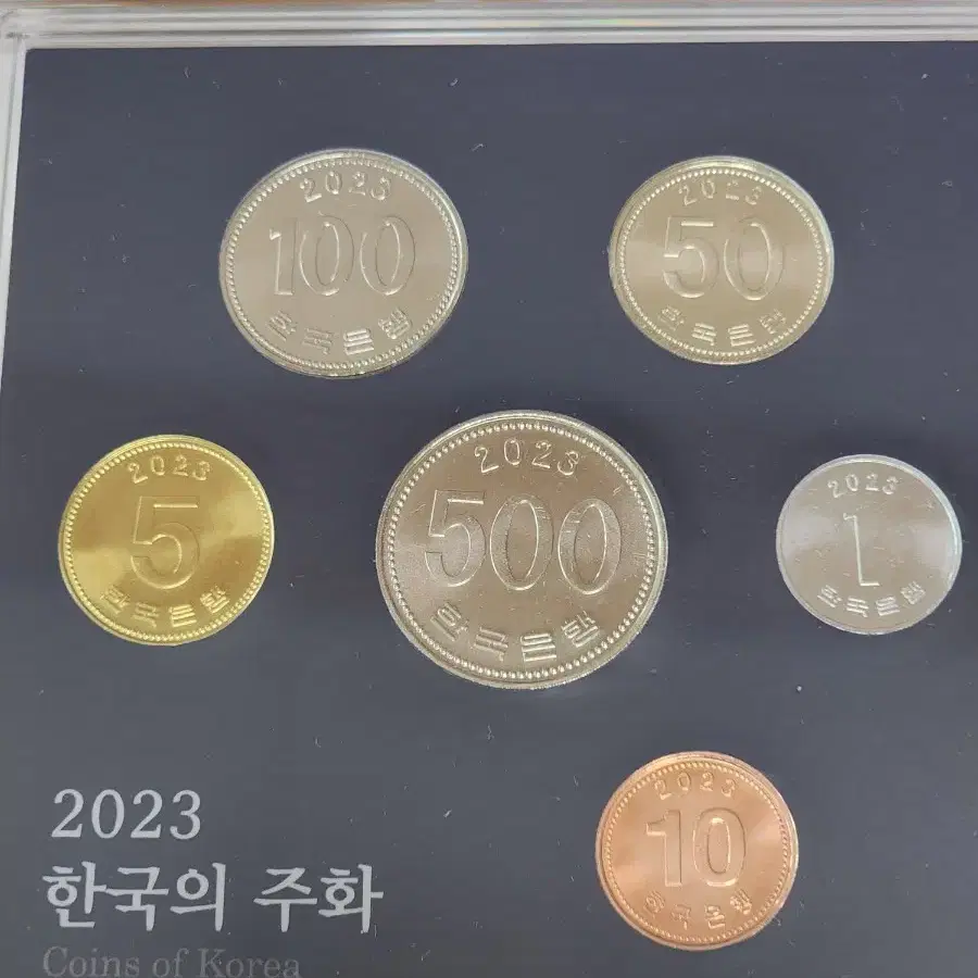 희귀동전  미사용 동전 판매 합니다 2023년  한국의주화 입니다