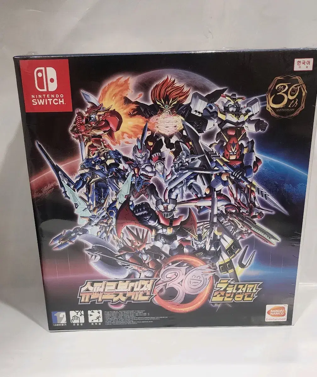 (무배)Switch Super Robot Wars 30 SecondsLimited Edition