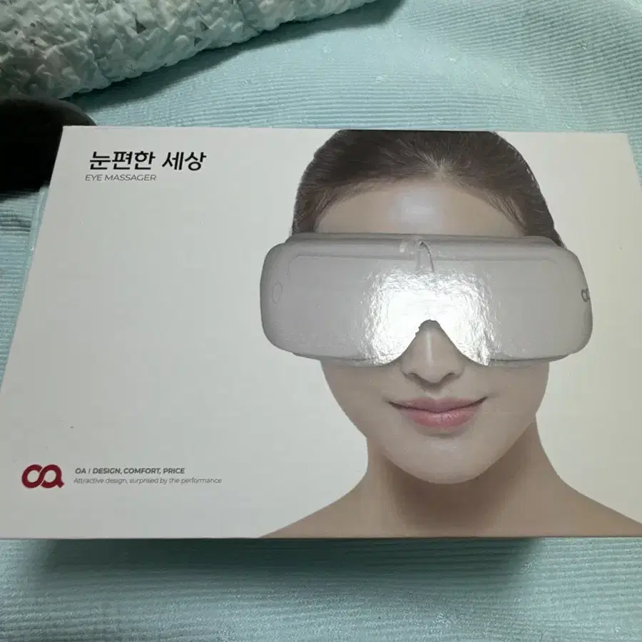 눈편한 세상 Eye massager 눈 마사지기