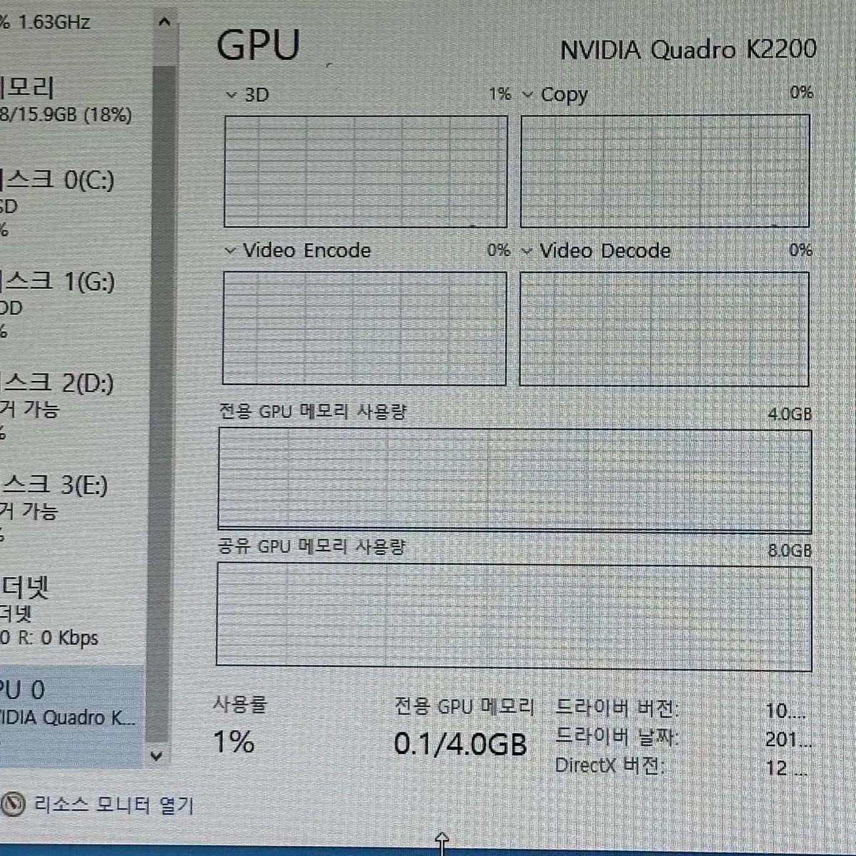 E5 1620 V4  HP 워크스테이션 서버 컴퓨터 Z440 k2200