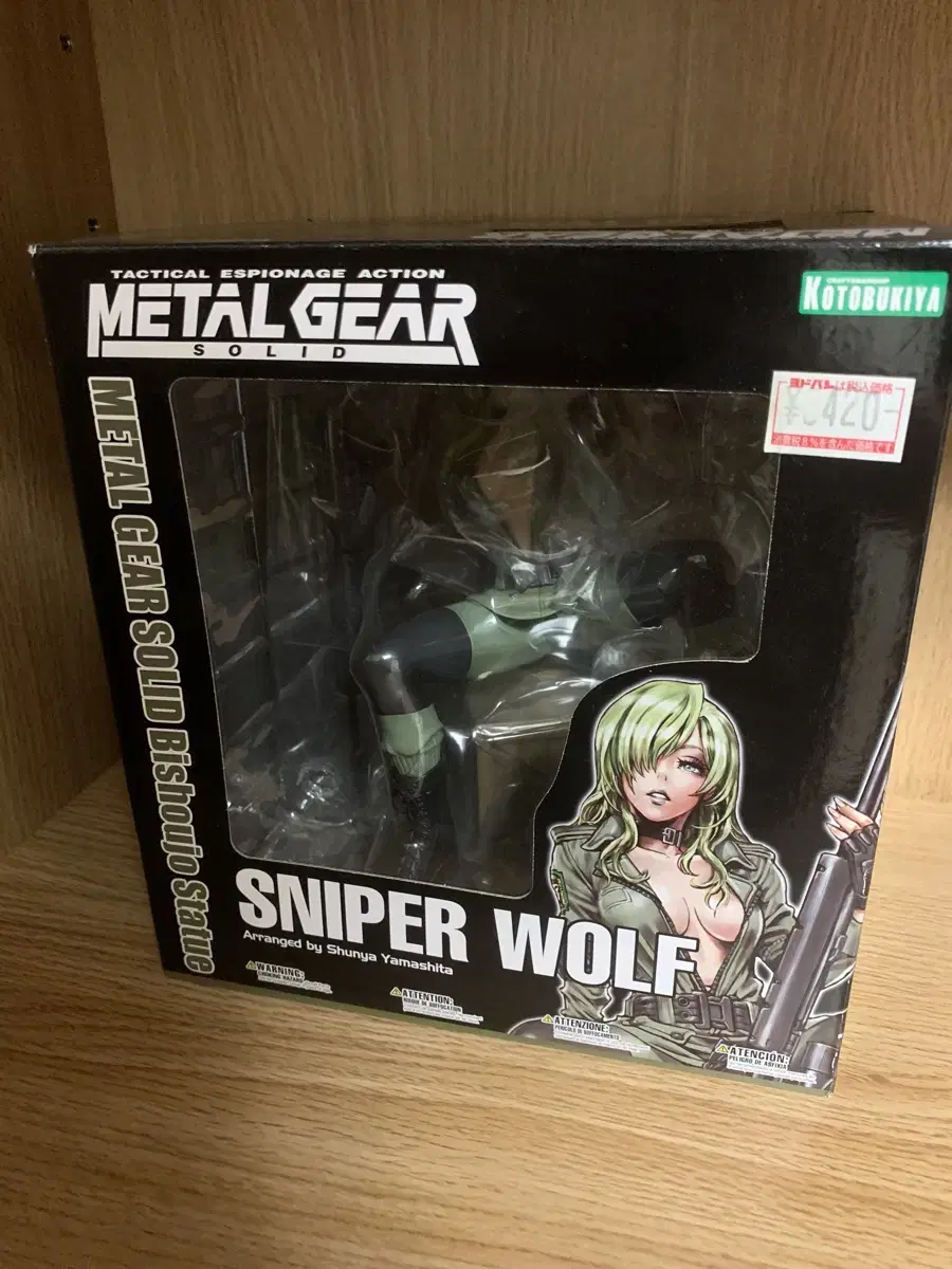 Metal Gear Solids Sniper Wolf Figure