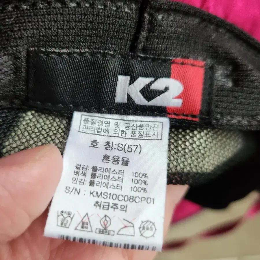 k2 등산모자 버킷햇