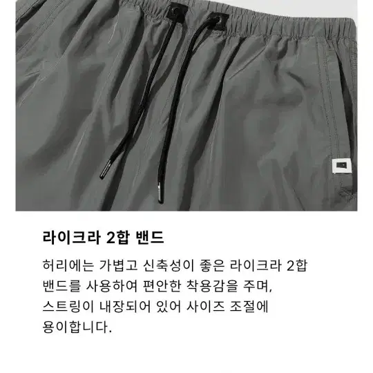 백화점구매 제로그램 파라슈트 팬츠 그레이 S 28~32충분, 남여공용