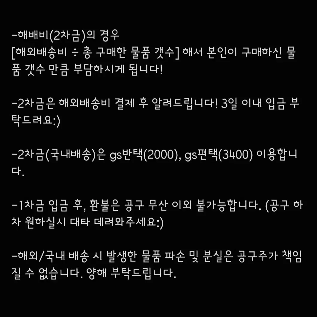 [공구마감] 은혼 Adokenette 5등신 피규어 긴토키 타카스기 즈라