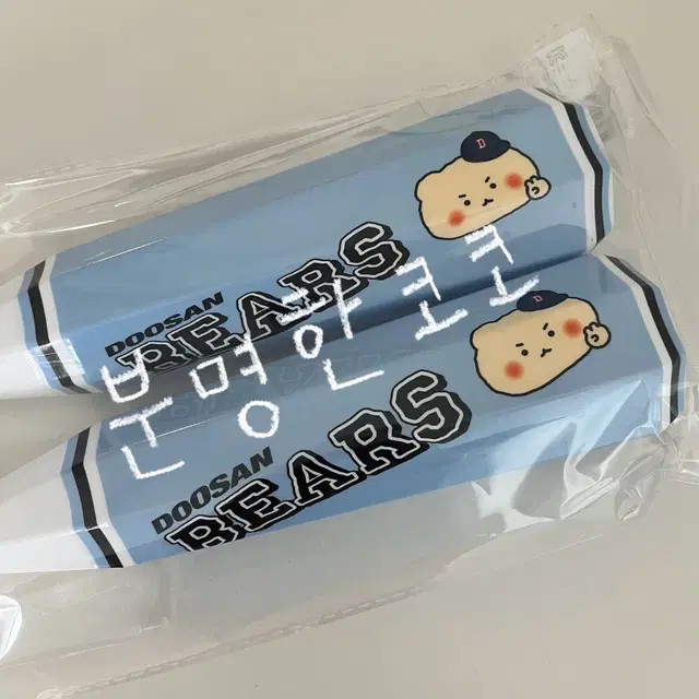 두산 망그러진곰 팔각 응원배트 망곰배트