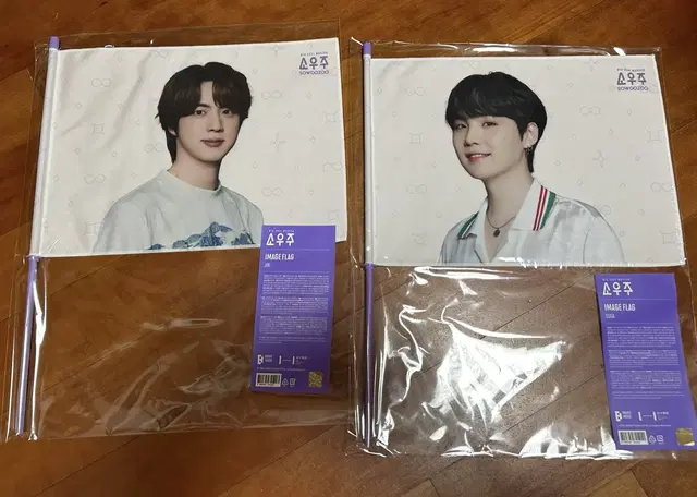 방탄 bts 슈가 윤기 석진 소우주 이미지플래그 Image Flag 양도