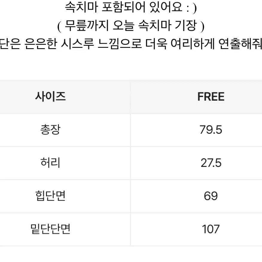 플리츠 주름 롱스커트(블랙)