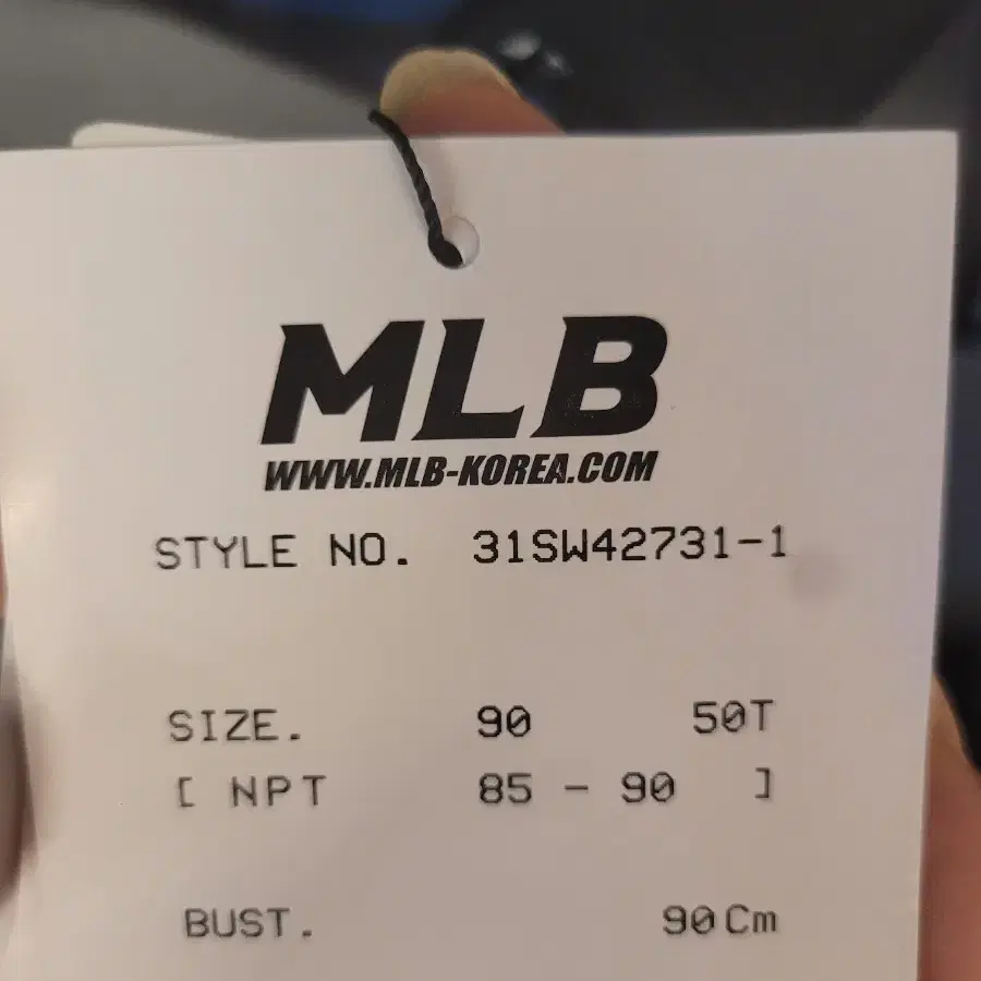 MLB 레쉬가드 (새상품)