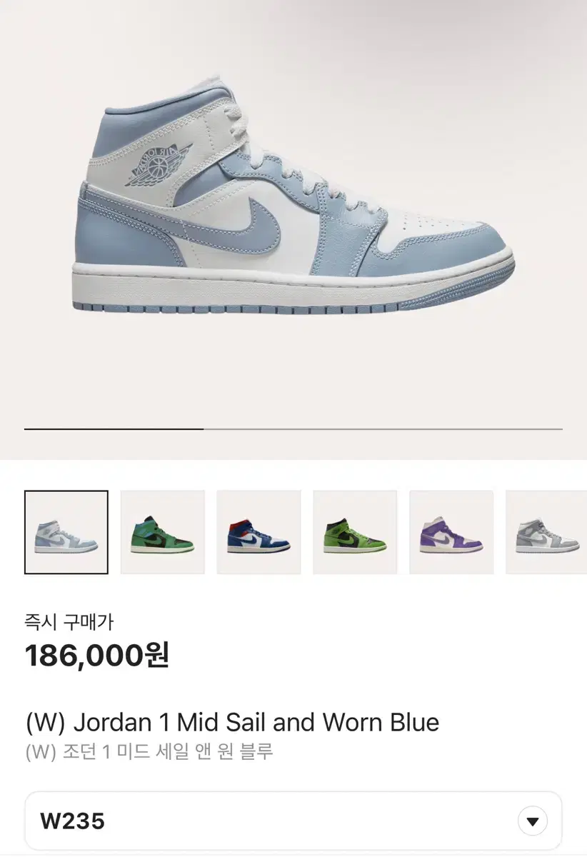 Jordan 1 Mid "Sale and One" bloo 235