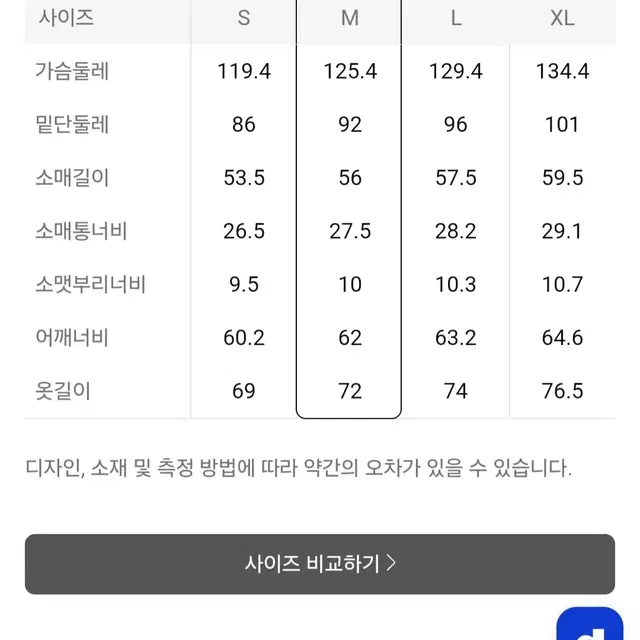 샌드사운드  맨투맨   XL