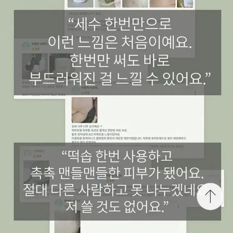 (아렌시아 아르티장 그린 떡숍 블랙라벨 시즌2 최신상 클렌저