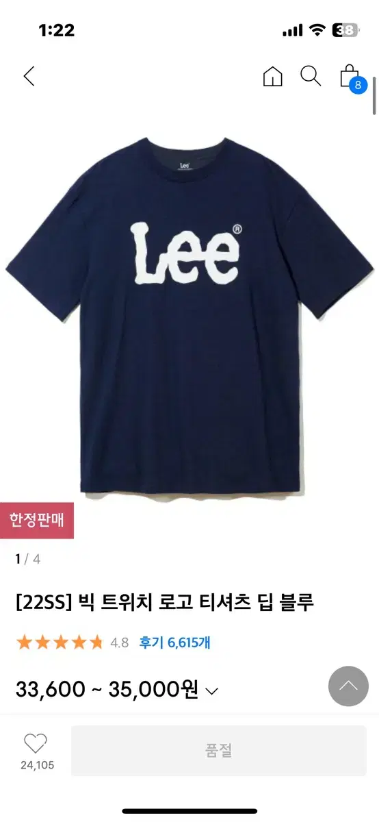 LEE(리)/ 빅트위치 로고 티셔츠 딥 블루