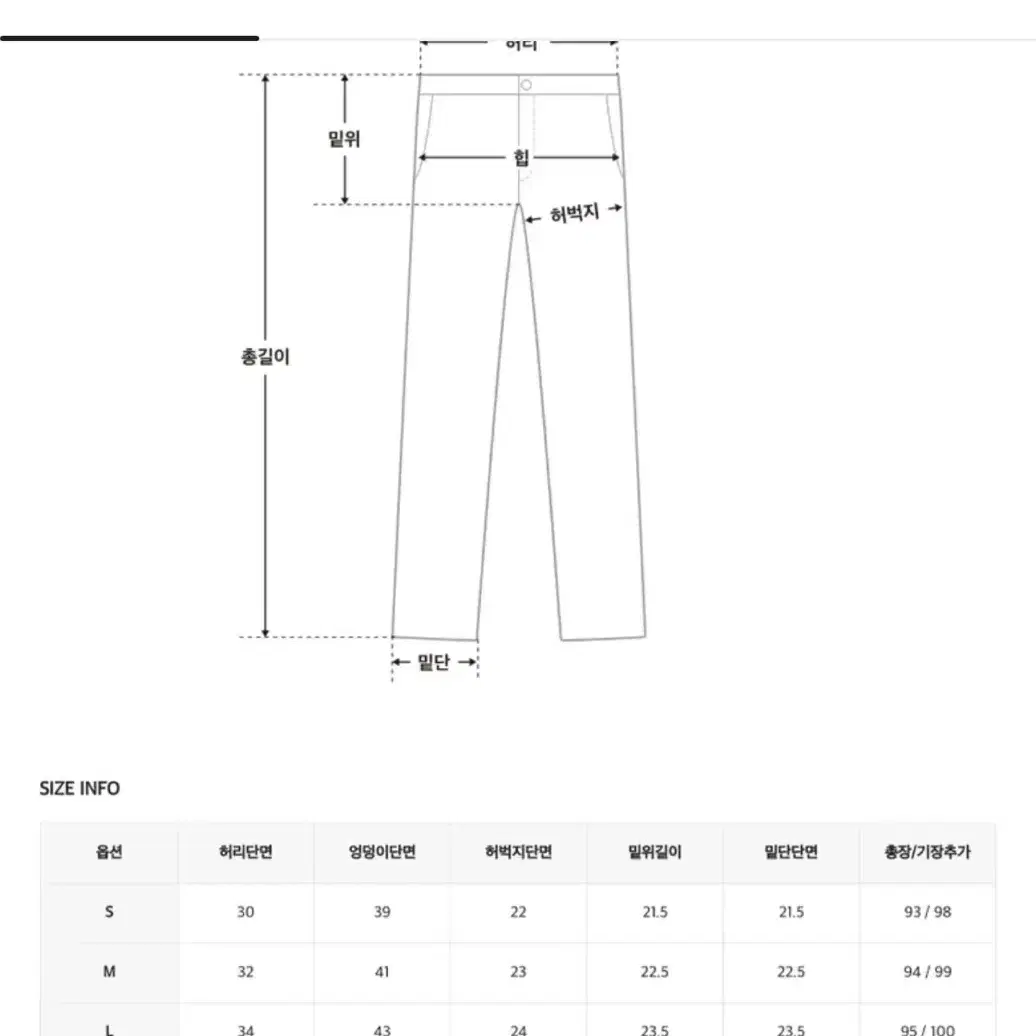 에이블리 지그재그 브랜디 히니크 로우웨이스트 부츠컷 롱 팬츠