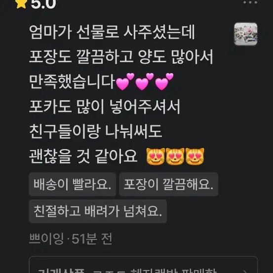 ㄹㅈㄷ 혜자랜박 판매합니당 아이브 비공굿 포카 앨범원영레이유진리즈이서가은