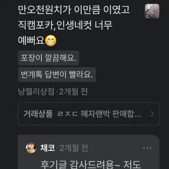 ㄹㅈㄷ 혜자랜박 판매합니당 아이브 비공굿 포카 앨범원영레이유진리즈이서가은