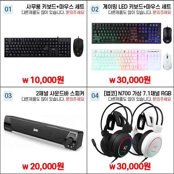 [신품+중고] 초가성비 게이밍컴퓨터 RTX 2060 최고 조합 최저가