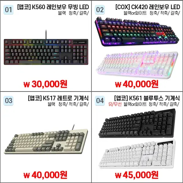 [신품+중고] 초가성비 게이밍컴퓨터 RTX 2060 최고 조합 최저가