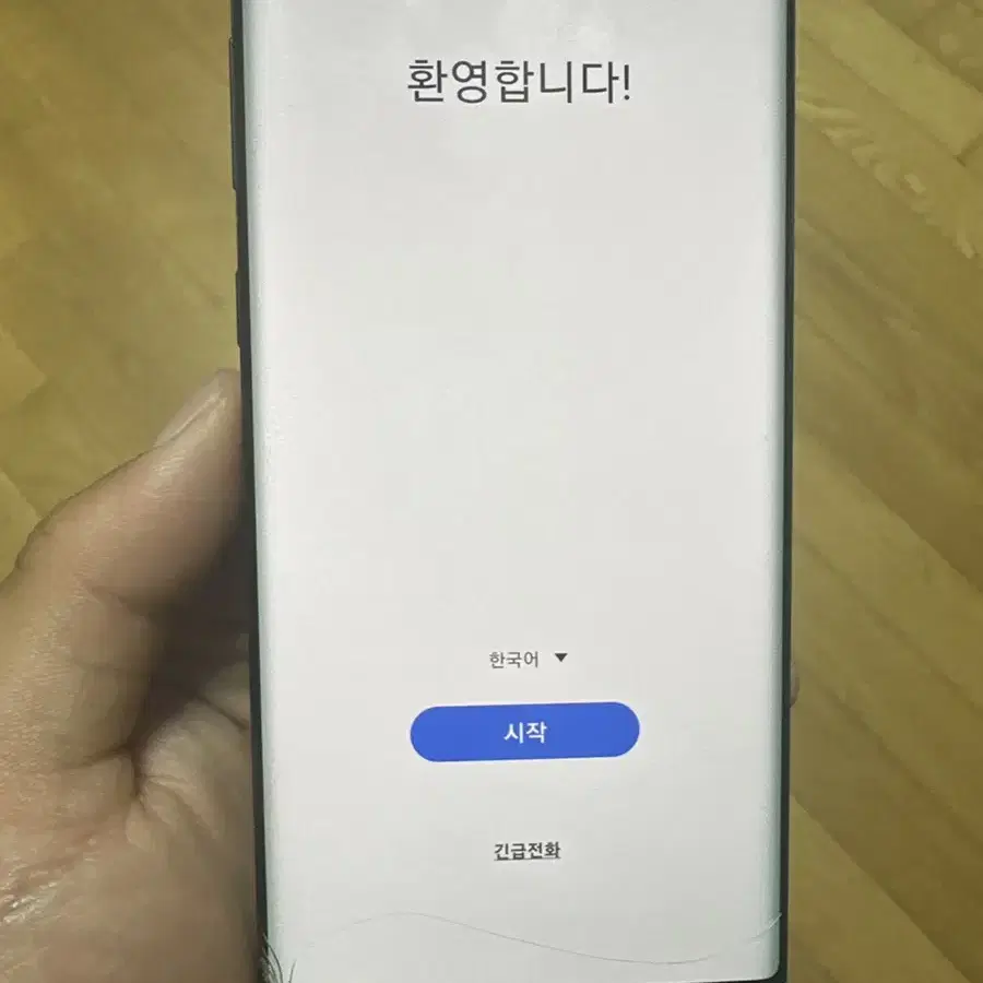 갤럭시노트 10 5G 256기가