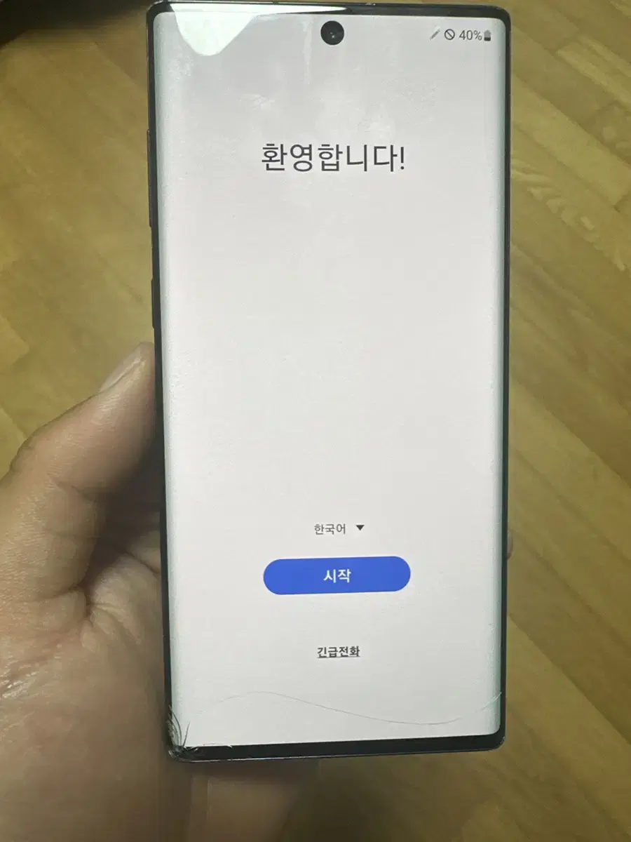 갤럭시노트 10 5G 256기가