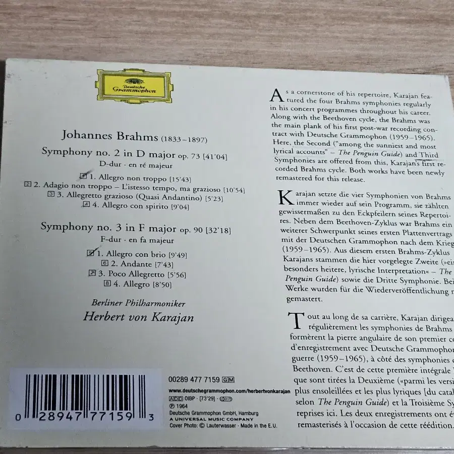 Brahms: Symphonien Nr.2 & 3 - karajan 수입