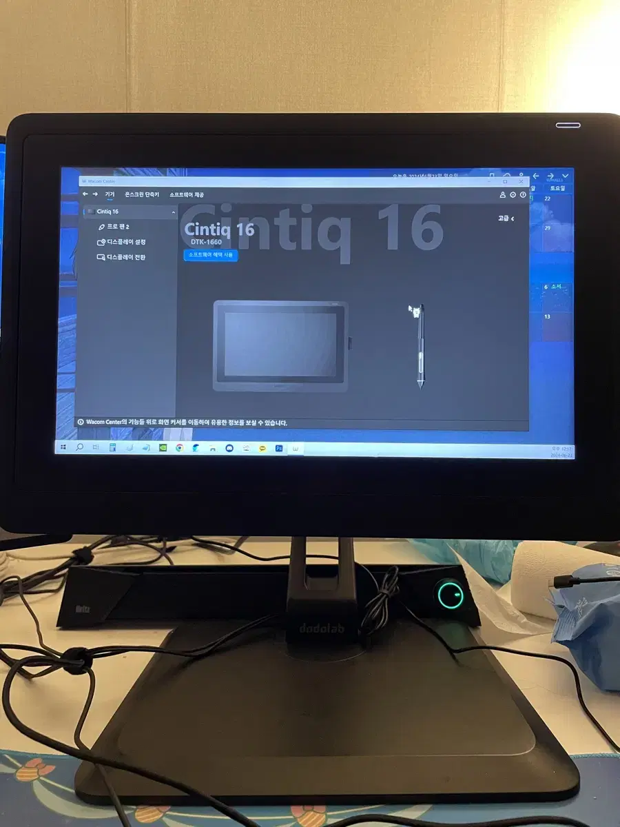 신티크 16 cintiq 16 DTK - 1660