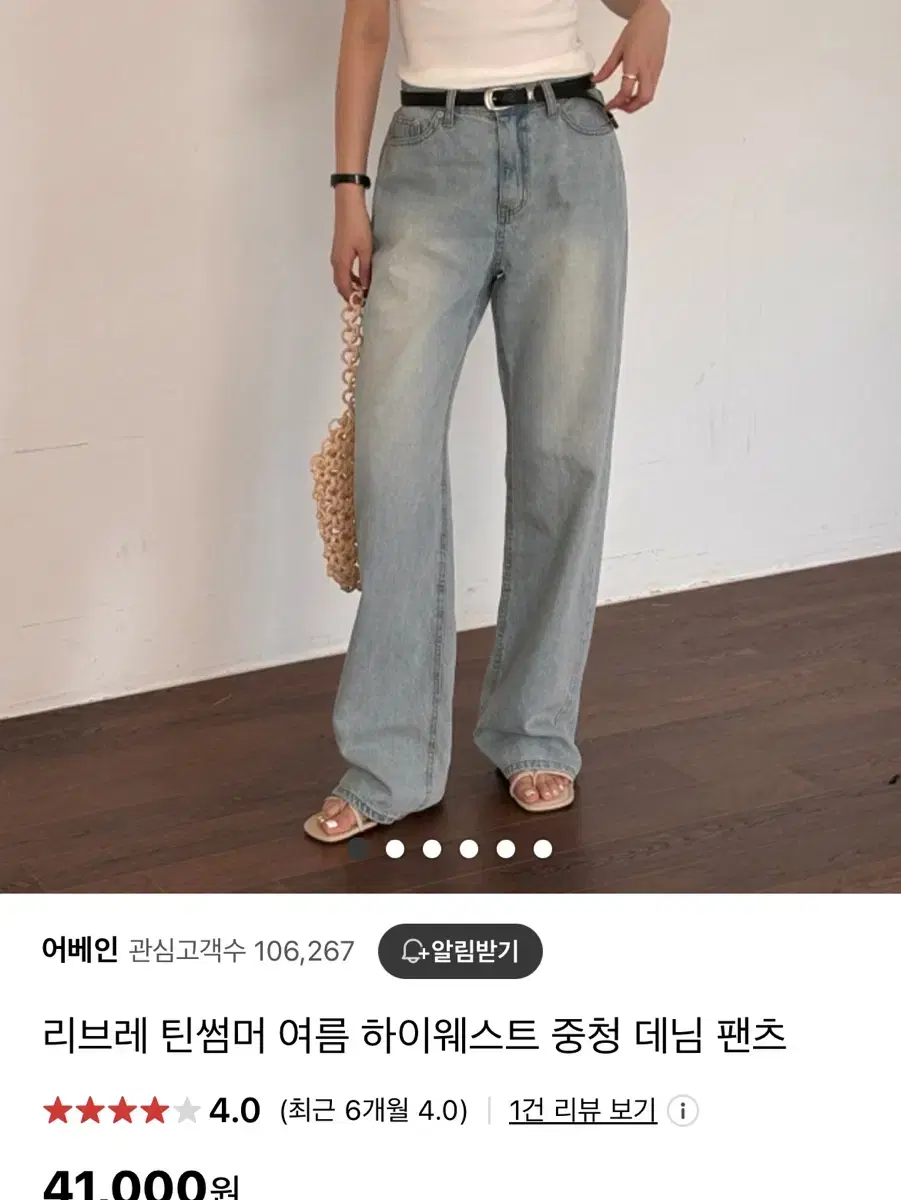 어베인 연청