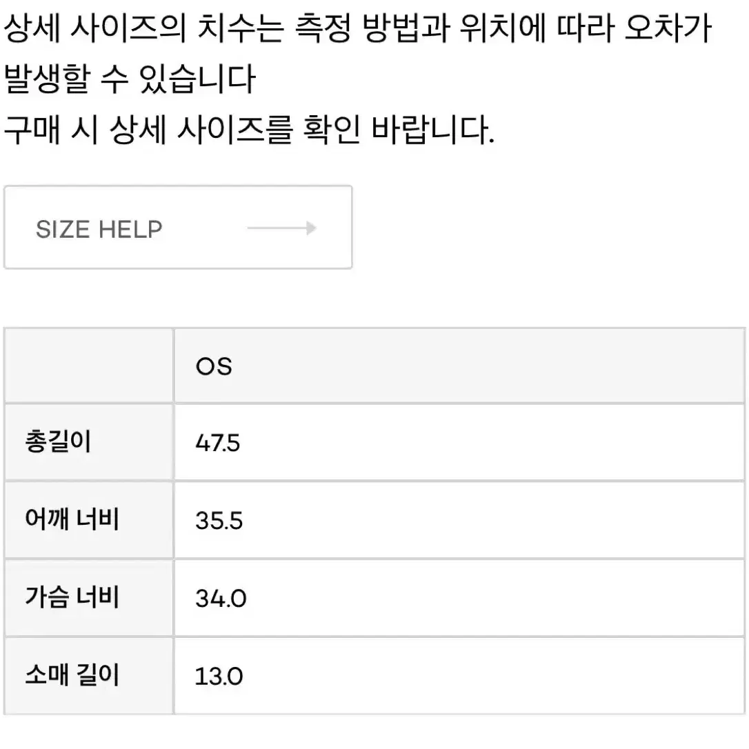 트리밍버드 보트넥 반팔 + 스퀘어넥 반팔