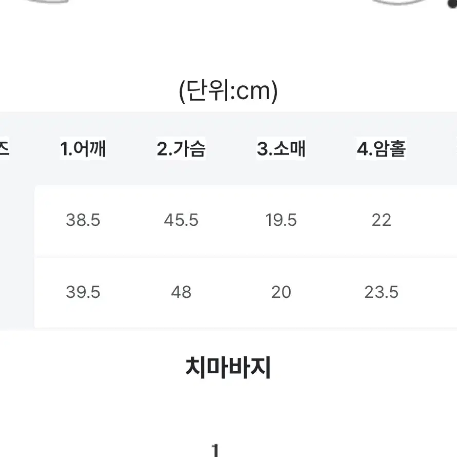 데이로제 (자체제작, 치마바지) 로제 바비 트위드 투피스 세트