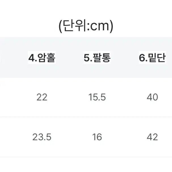 데이로제 (자체제작, 치마바지) 로제 바비 트위드 투피스 세트