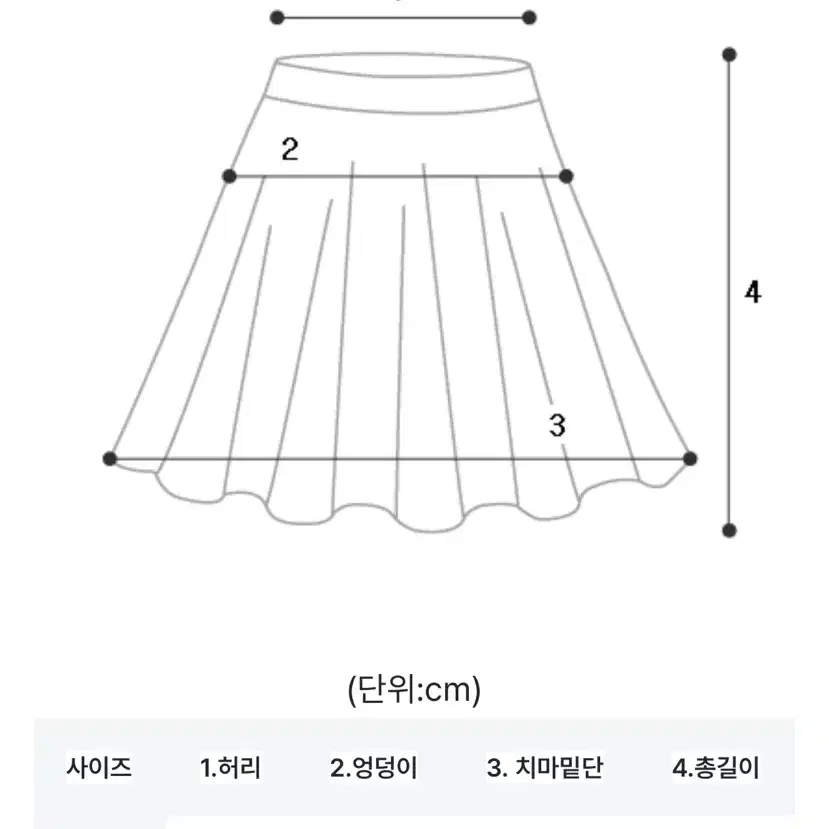 데이로제 (자체제작, 치마바지) 로제 바비 트위드 투피스 세트