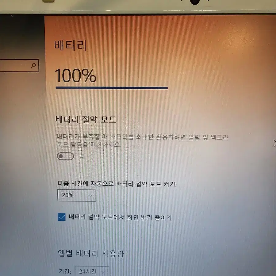 삼성 게이밍 노트북 i5 3230m 8G 메랜 서든 메이플 롤