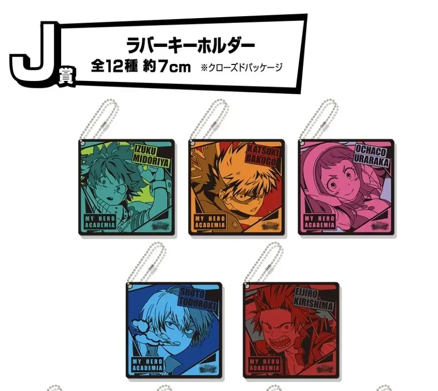 Hiroaka Ichibankuji First Lottery Todoroki Rubber Strap ULTRA IMPACT