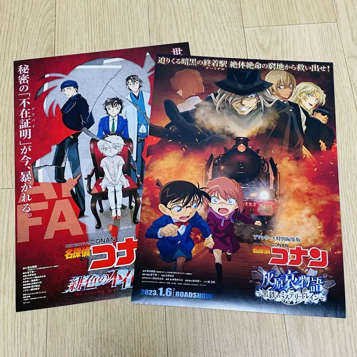 Japanese theatrical version detective conan moviepamphlet leaflet colorimetricmysterytrain