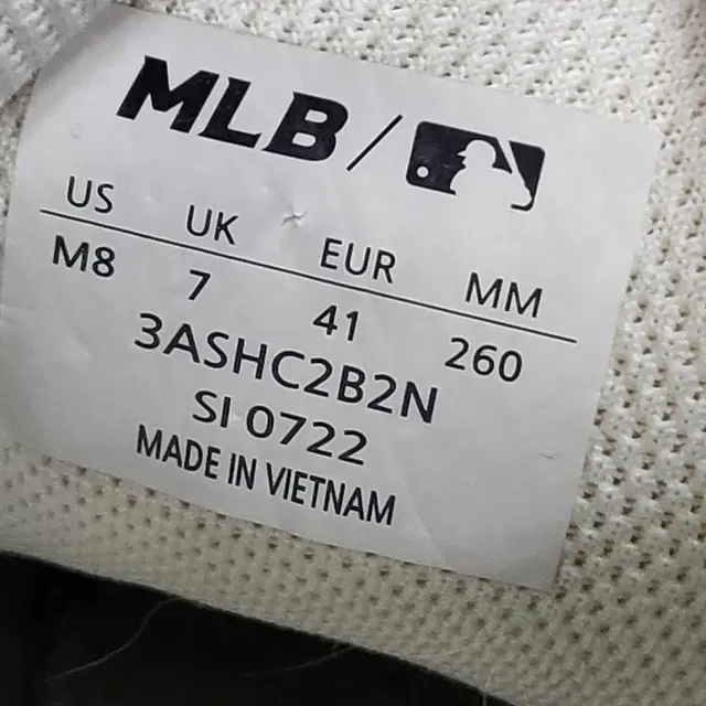 MLB 운동화 260