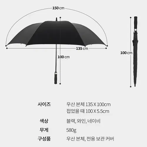 (새상품) 고급 모던한 튼튼한 우산 장우산 빅사이즈 초대형우산