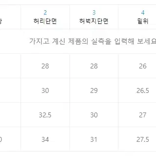 어나더리더 웨빙벨트밴딩와이드썸머루즈팬츠 스판얇은나일론