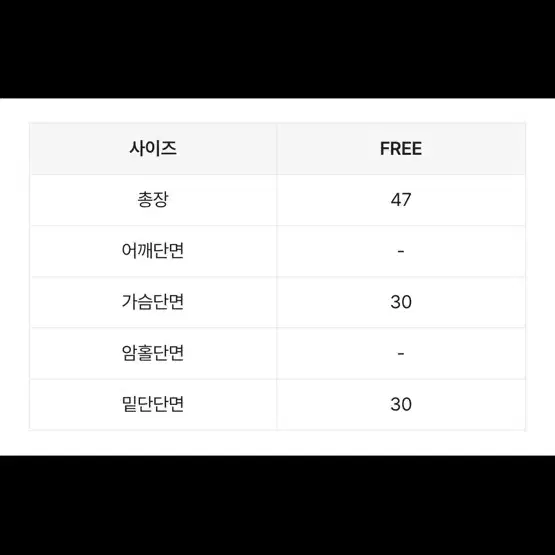 [미개봉, 새상품] y2k 레이어링 프린팅 크롭 홀터넥 민소매 나시